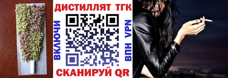 Дистиллят ТГК гашишное масло  Дюртюли 