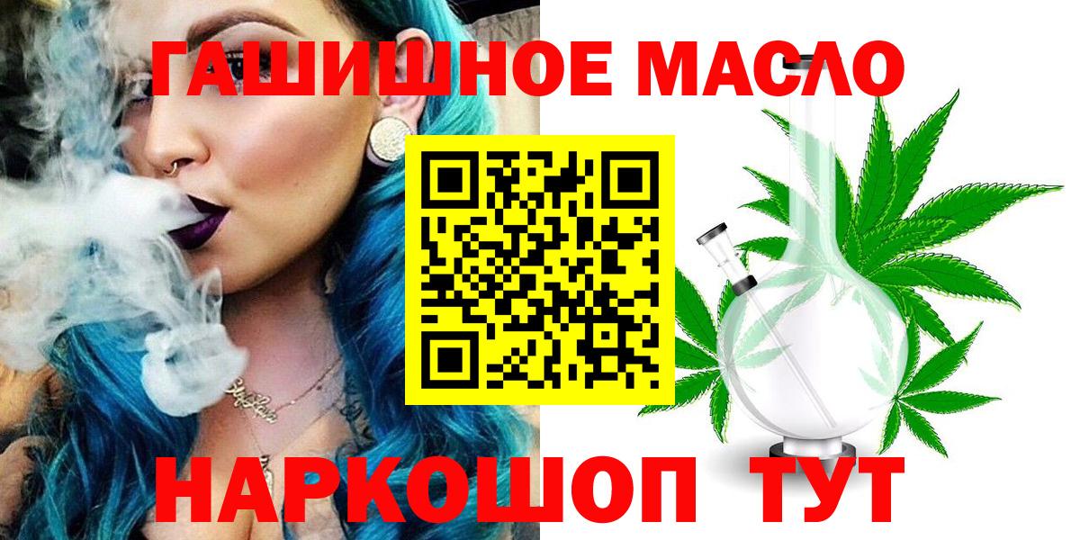 ТГК вейп с тгк Дюртюли