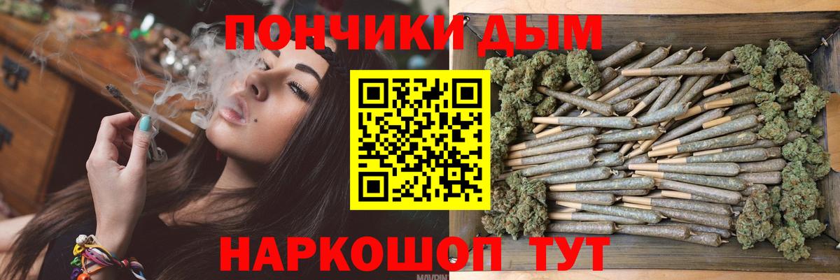 Шишки марихуана индика  Марихуана VHQ  Дюртюли  Вход с VPN 