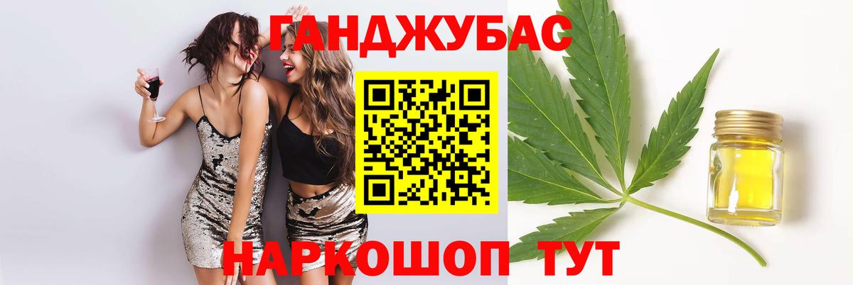 Конопля конопля Дюртюли